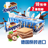 knoppers威化饼干牛奶榛子巧克力零食现货德国澳洲进口10连包包邮