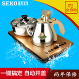 新功 K30三合一电磁茶炉茶具智能全自动旋转加水电水壶茶炉煮水器