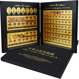 毛主席十大元帅头像镀金纸贴邮票 纪念章文革时期收藏品中国邮票