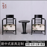 新中式实木椅单人布艺沙发圈椅酒店会所样板房家具接待洽谈椅定制