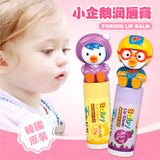 韩国儿童冰雪奇缘婴童婴儿润唇膏儿童唇膏宝宝保湿滋润可食用唇膏