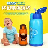 韩国保温杯儿童水壶宝宝带吸管不锈钢学生水杯婴儿杯大容量