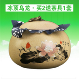 新茶台湾冻顶乌龙茶台湾高山茶叶礼盒装陶瓷罐装陶罐装