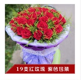 乐乐园艺鲜花/红玫瑰上海/鲜花速递上海/上海同城免费送货上门