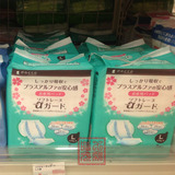 现货！日本代购 三洋dacco产妇卫生巾产妇专用立体卫生巾L号5片装