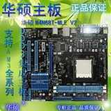 二手华硕主板 华硕M4N68T-MLE V2 集成显卡 DDR3 AM3