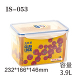 克林莱双层密封盒泡菜保鲜盒053 乐扣便当盒厨房食品药品储存3.9L