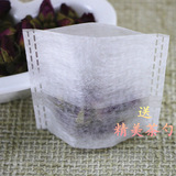 玉米纤维反折茶包袋泡茶袋100个6.5*7cm一次性过滤袋空茶包茶袋