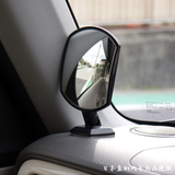 日本Napolex汽车车内车载用后视镜辅助镜子盲点镜曲面死角变道镜