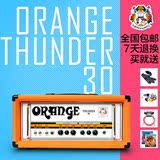 橘子 Orange TH30 Head 电吉他 双通道 带环路 全电子管音箱 箱头