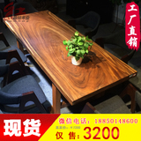 实木大板老板桌办公桌简约现代全实木会议桌办公桌红木家具办公桌