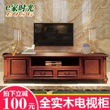 全实木美式乡村电视柜1.8m1.6米电视机柜欧式客厅简约电视柜地柜