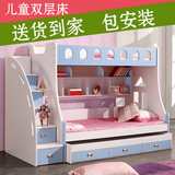儿童上下床高低床子母床双层床上下铺床母子床公主床1.5米高箱床