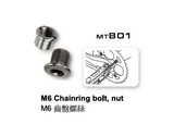 台湾进口自行车单车零件 钛合金内六角齿盘牙盘螺丝MTB01