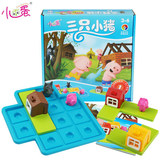 小乖蛋 三只小猪 智力拼图游戏儿童玩具 宝宝早教玩具 益智游戏