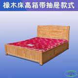 全实木床1.5 1.8米高箱储物橡木双人床 两边带抽屉配有底板原木色