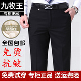 品牌夏季薄款男士西裤中年商务休闲桑蚕丝直筒修身型正装免烫长裤