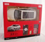 星辉车模1:14奥迪Q7充电动遥控车 汽车模型 越野玩具车充电 礼盒