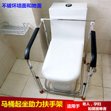 不锈钢浴室厕所扶手马桶助力架老人孕妇坐便器椅卫生间助力扶手架