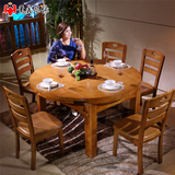 实木餐桌椅组合6人现代中式小户型客厅折叠伸缩橡木饭桌方圆两用
