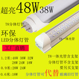 双排灯珠T8 LED日光灯灯管0.6米0.9米1.2米10w38W超亮特价可定做