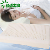 泰国乳胶枕头纯天然专柜正品进口保健枕颈椎病专用枕头枕芯助睡眠