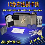 IC防复制电子智能门锁刷卡一体锁防盗家用锁电磁锁电控锁出租屋锁