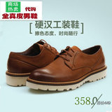 工装鞋热风男鞋秋季新款牛皮商务休闲皮鞋系带鞋板鞋61W4720