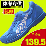 多威跑鞋 马拉松鞋慢跑鞋运动鞋男女田径训练鞋体考 M3505正品