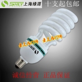 上海绿源节能灯 螺旋三基色大功率36W45W55W65W85W E27节能灯