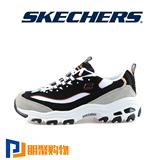 专柜正品!Skechers韩国黑白明星款D’lites运动熊猫鞋99999745