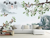 客厅卧室电视墙背景墙纸壁纸3D立体无纺布大型壁画中国风中式家和