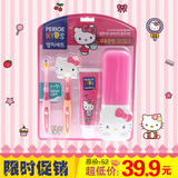 韩国进口Hello Kitty儿童旅行牙具套装 便携牙膏牙刷儿童牙具盒