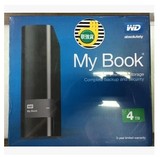 包邮首发 WD/西部数据 MY Book 4TB USB3.0 3.5寸移动硬盘 4T