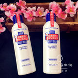 日本shiseido资生堂尿素身体乳霜150ML 改善鸡皮肤 软化角质