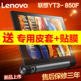 Lenovo/联想 YT3-850F WIFI 16GB 4G通话8寸安卓 yoga3平板电脑