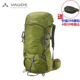 VAUDE/沃德户外运动旅行徒步包双肩背包60+10L大容量登山包11737