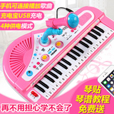儿童37键电子琴带麦克风音乐婴儿宝宝1-3岁多功能小钢琴女孩玩具