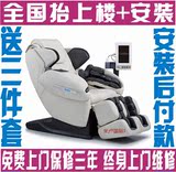 预订行货日本原装进口稻田FMC-LPN10000按摩椅稻田LPN10000按摩椅