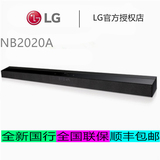 LG NB2020A 5.1家庭影院套装音响音箱 客厅电视音响 回音壁音箱