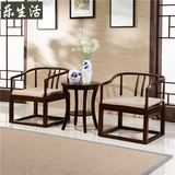 新中式实木圈椅现代中式禅意圈椅三件套组合明清仿古圈椅会所家具