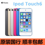 国行正品苹果iPod touch616G 32G MP4MP5 itouch6ipod6播放器包邮