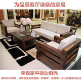 黑胡桃沙发 实木组合123沙发布艺贵妃沙发皮座椅PK胡桃木榆木橡木