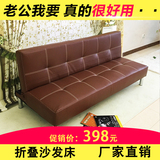 沙发床可折叠多功能1.8客厅小户型单人两用1.5米双人皮沙发床实木