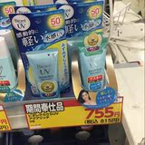 日本代购 2016新版 BIORE 碧柔 含水防晒保湿水凝露  50g 现货