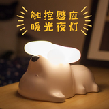 创意小狗灯LED小夜灯触控卧室床头喂奶灯充电可爱小台灯节能起夜