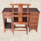 中式仿古家用台式电脑桌实木榆木简易办公桌椅特价书桌带抽屉