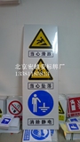交通标志牌 组合信息标志牌 铝牌 反光警示标识牌 安全警告牌定做
