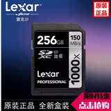 LEXAR/雷克沙SD卡256G 1000X 150M/S高速SD卡256G摄像机内存卡
