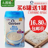 临期特价 美国嘉宝米粉1段 Gerber 婴儿进口辅食 含益生菌纯大米